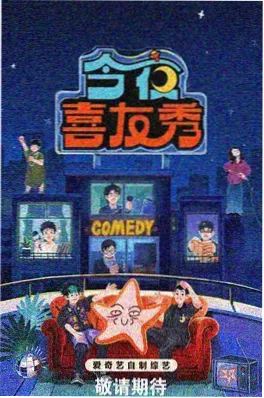 伪装者 海报